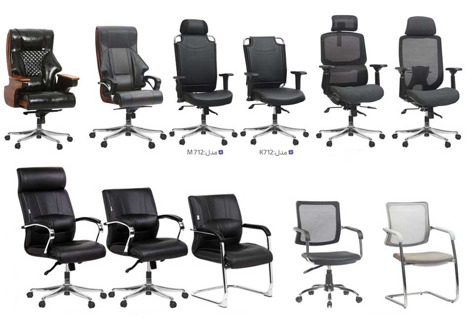 تولیدی صندلی اداری