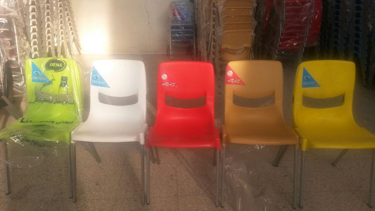 صندلی پلاستیکی صندلی پلاستیکی